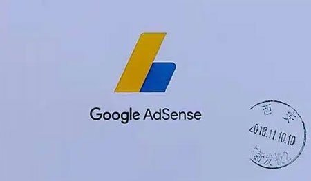 google adsense联盟广告代码被恶意引用